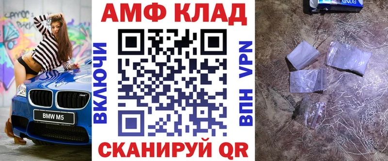 ссылка на мегу онион  Верея  АМФ 98% 