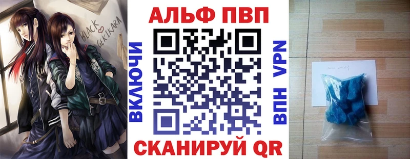 APVP мука где найти Верея