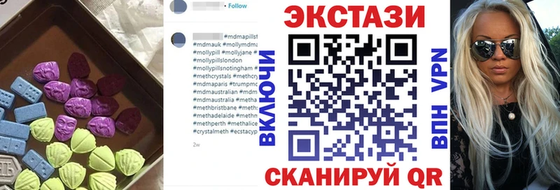 Ecstasy таблы KRAKEN как войти Верея купить сайты