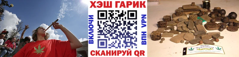 как найти наркотики  Верея  ГАШ Cannabis 