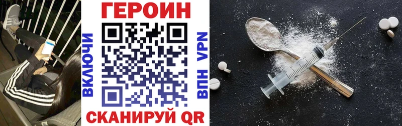 мориарти наркотические препараты  купить закладку  Верея  Героин Heroin 