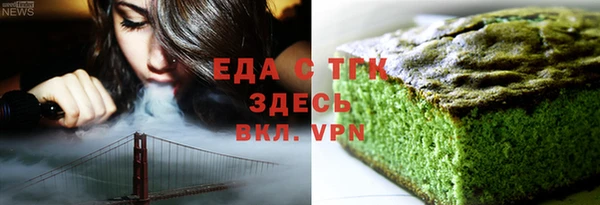 MDMA Беломорск