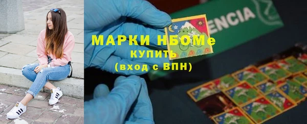 соль курить ск Белоозёрский