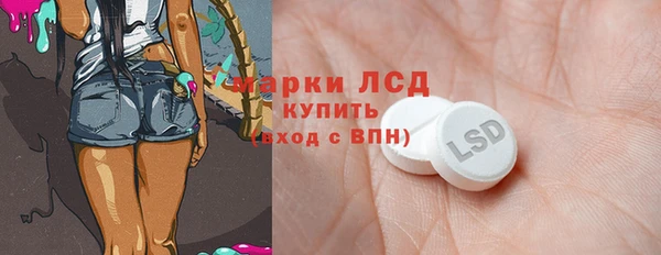 ALPHA PVP Баксан