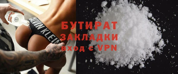 ALPHA PVP Баксан