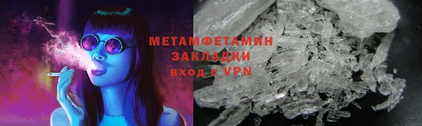 соль курить ск Белоозёрский
