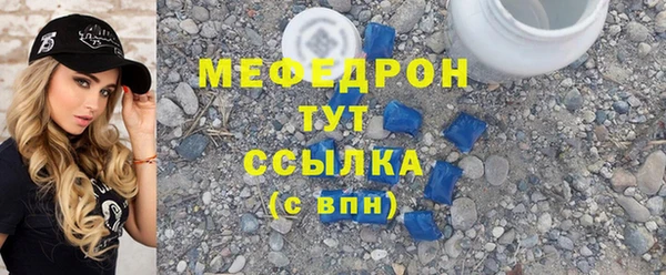 первитин Балабаново