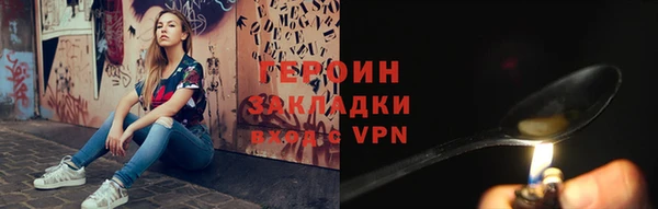 первитин Балабаново
