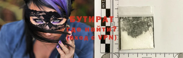 соль курить ск Белоозёрский