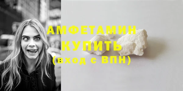 первитин Балабаново