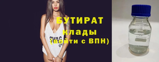 кокаин премиум Белокуриха