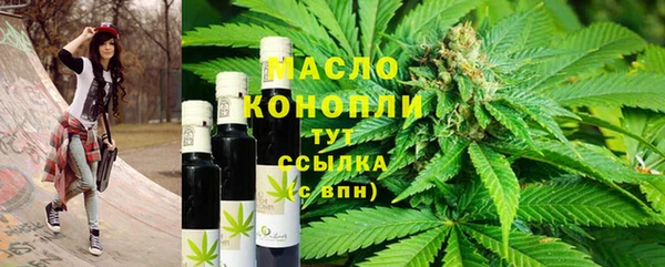 первитин Балабаново