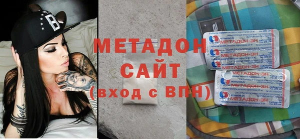 ALPHA PVP Баксан