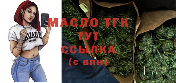 первитин Балабаново