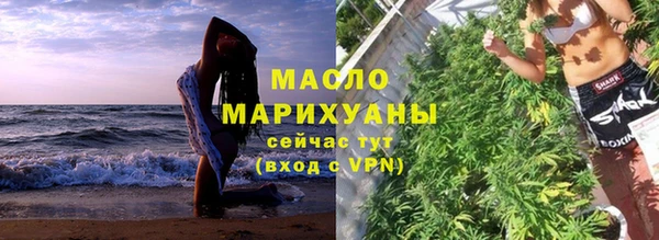 ALPHA PVP Баксан
