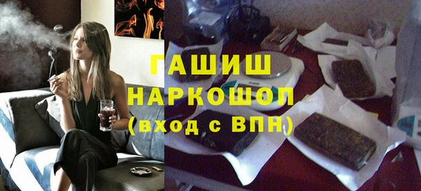 кокаин премиум Белокуриха