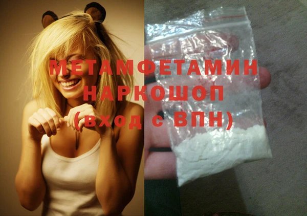 MDMA Беломорск