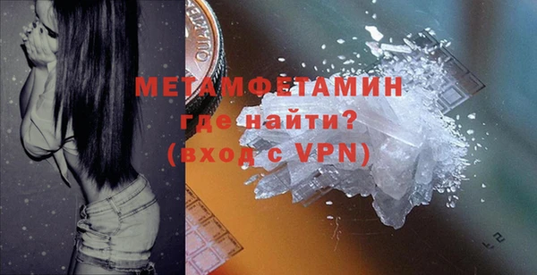 первитин Балабаново