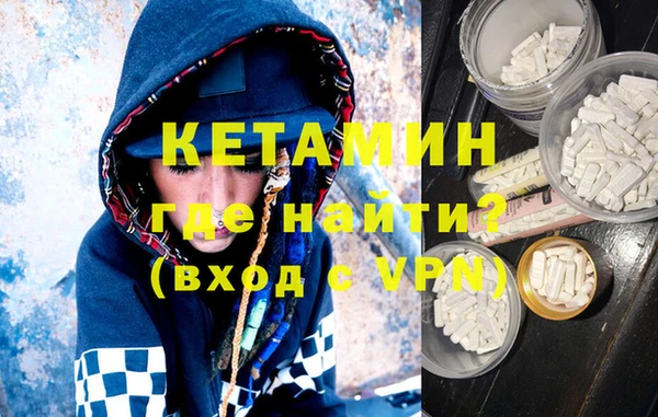 MDMA Беломорск