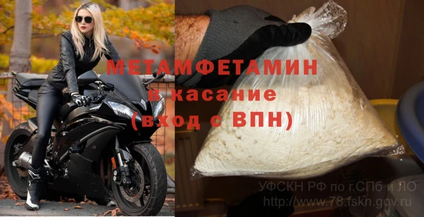 MDMA Беломорск