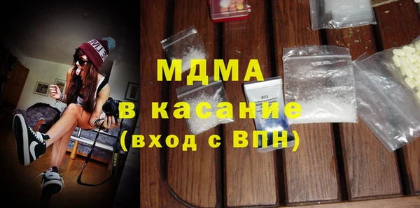 ALPHA PVP Баксан