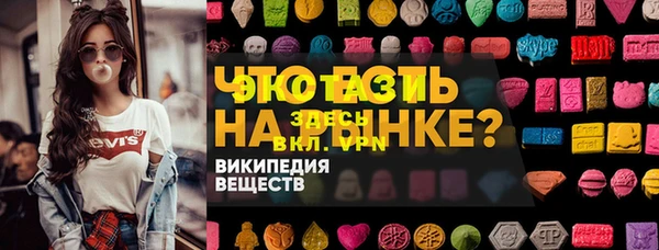 первитин Балабаново