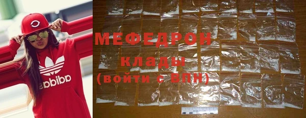 кокаин премиум Белокуриха
