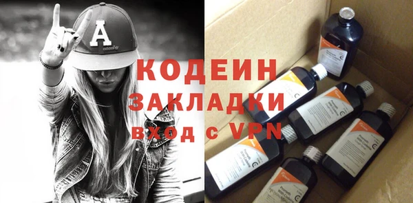MDMA Беломорск