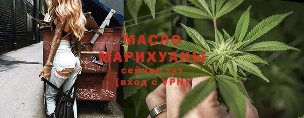 соль курить ск Белоозёрский