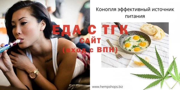 кокаин премиум Белокуриха