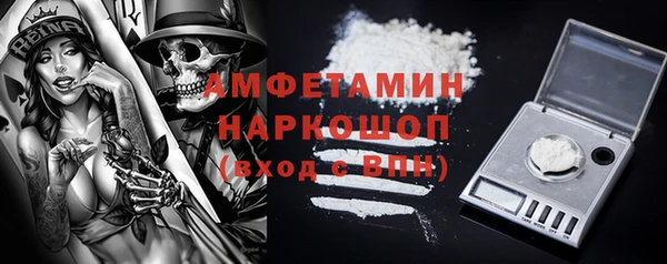 кокаин премиум Белокуриха