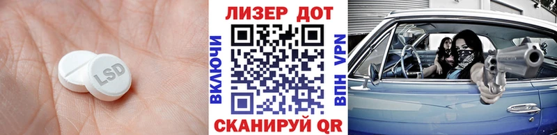 LSD-25 экстази кислота  закладка  Верея 