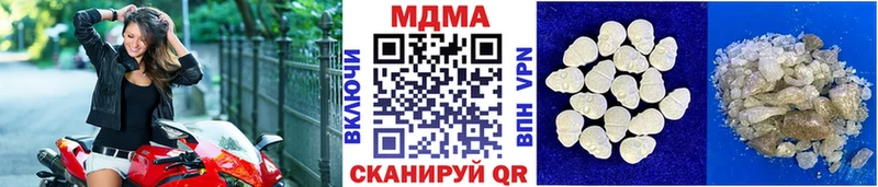 купить наркотик  Верея  МДМА Molly 