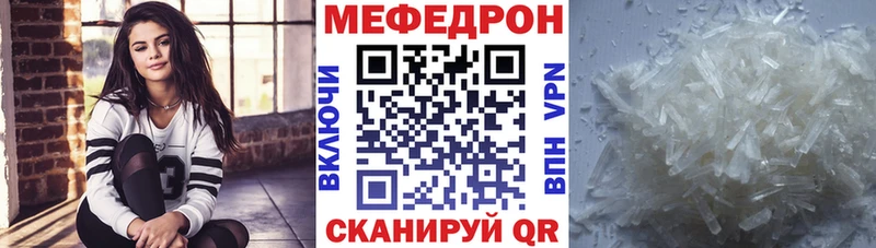 МЯУ-МЯУ мука  Верея 