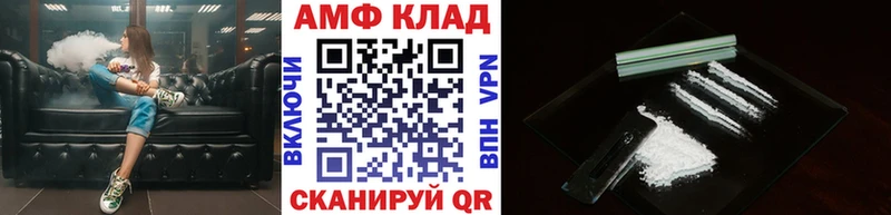 МЕТАМФЕТАМИН Methamphetamine Верея