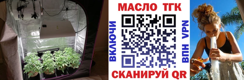 блэк спрут онион  Верея  Дистиллят ТГК вейп с тгк 